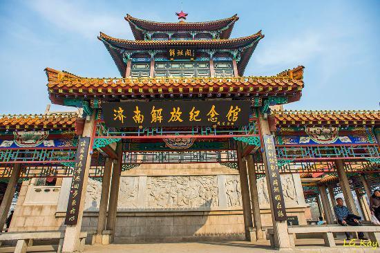 Jinan Liberation Pavilion